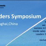 第十一届跨盈B2B销售领袖研讨会2014将于上海拉开序幕