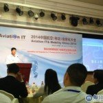 2014中国航空信息化大会：“掌上东航”