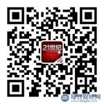 拿出你的创意来，交给金鼎创意传播国际大奖！