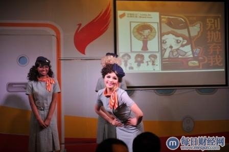 云南祥鹏航空发布全新品牌规划理念及卡通形象代言人