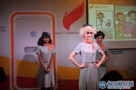 云南祥鹏航空发布全新品牌规划理念及卡通形象代言人