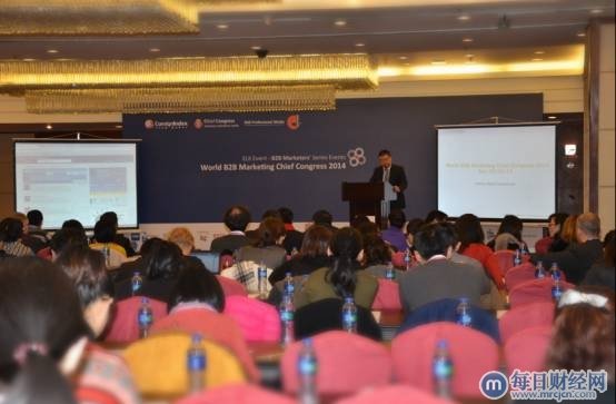 第九届跨盈世界B2B营销高管峰会2014于上海落下帷幕