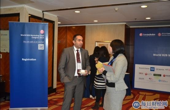第九届跨盈世界B2B营销高管峰会2014于上海落下帷幕