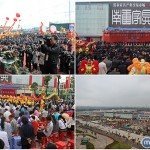 3月20日中国中部第三届暨南康第八届家具博览会盛大开幕