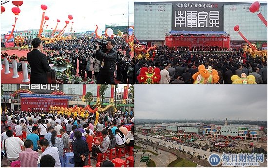 3月20日中国中部第三届暨南康第八届家具博览会盛大开幕