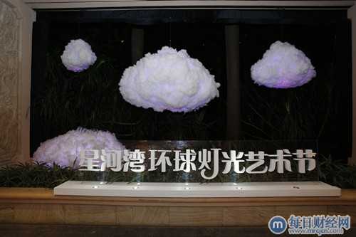 星河湾点亮广州:9月19日,星河湾环球灯光艺术节炫丽开幕