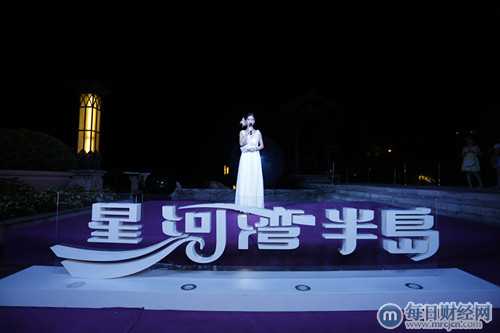 星河湾点亮广州:9月19日,星河湾环球灯光艺术节炫丽开幕
