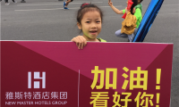 南马赛事盛大开启，雅斯特全程鼎力相助