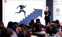 2017中国财金业态大展暨财金精英高峰论坛于深圳迎来完美收官