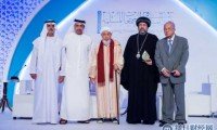 Abdullah bin Zayed在第四届促进穆斯林社会和平年度论坛上向Al Hassan Bin Ali Award 2017获胜者颁奖