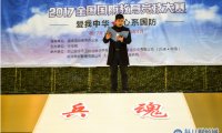 披坚执锐 砥砺前行