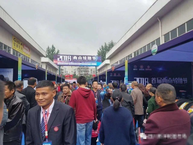 西南轮胎节：一场永不落幕的行业盛会