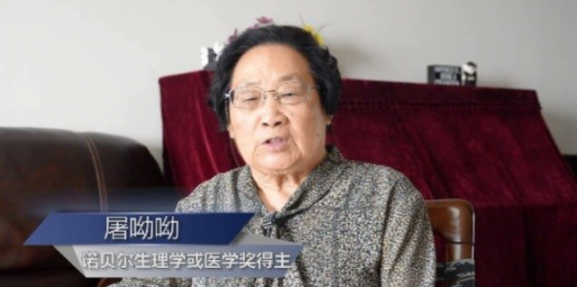 最新屠呦呦青蒿素概念股龙头名单解析一览