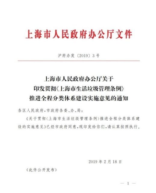 代收垃圾网约工前景如何？“绿色职业”大有前途