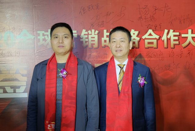 浙江杰豹战略再出发，重构全球大格局