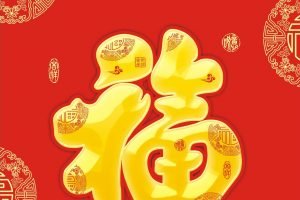 终于决定买平安福了，可是如何确定保额？良心建议分三步