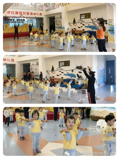 幼儿冬天也要锻炼!红黄蓝幼儿园开展多样化户外活动