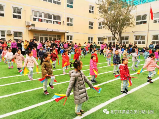 幼儿冬天也要锻炼！红黄蓝幼儿园开展多样化户外活动