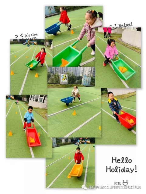 幼儿冬天也要锻炼!红黄蓝幼儿园开展多样化户外活动