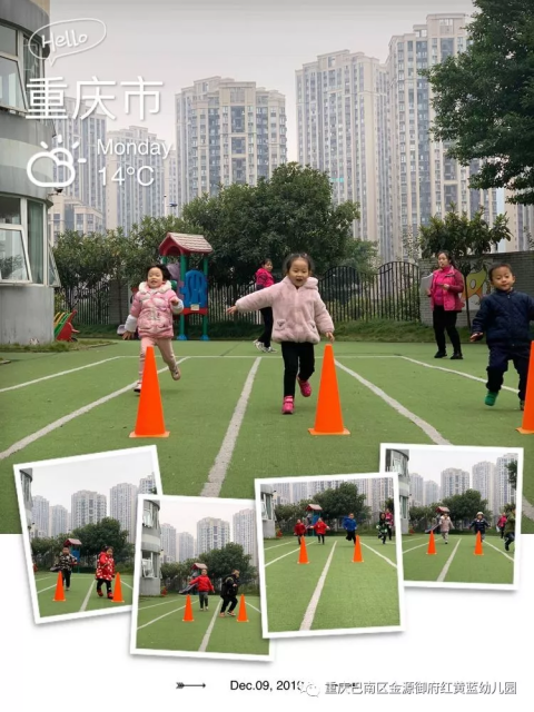 幼儿冬天也要锻炼！红黄蓝幼儿园开展多样化户外活动