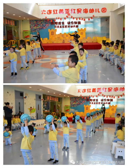 幼儿冬天也要锻炼!红黄蓝幼儿园开展多样化户外活动