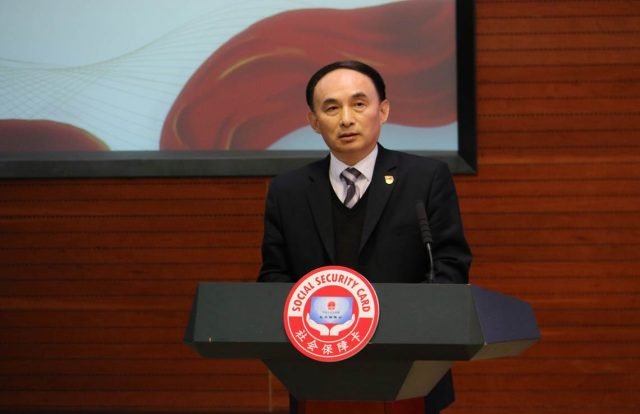平安集团党委书记、副总经理陈克祥代表互联网科技企业发言