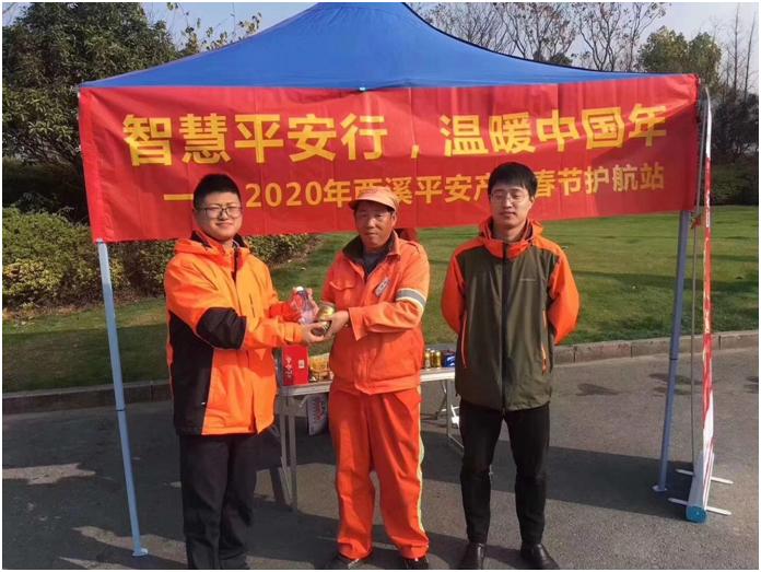 西溪平安产险：年年春运路，家家有平安