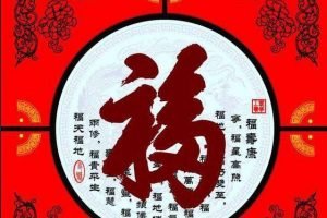 平安福：让您老有所医，医有所易