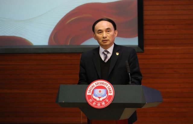 中国平安与国家人社部签署《社会保障卡创新应用服务合作协议》