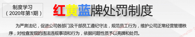 西溪平安产险：合规经营，落到每一个细节
