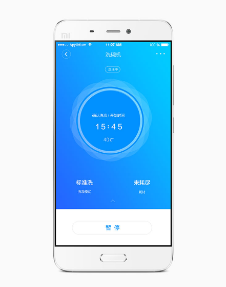 自动草稿