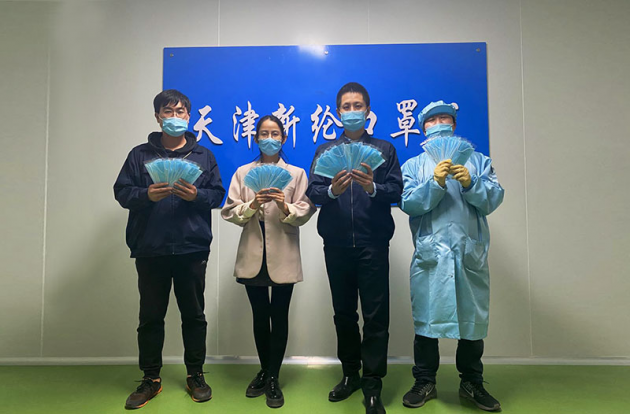 中国东方资产与新纶科技达成战略合作并举行天津新纶口罩生产线揭牌仪式