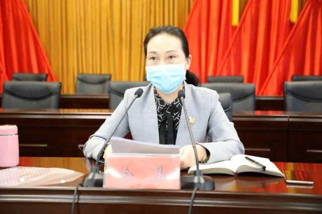县政府副县长徐晶主持并讲话