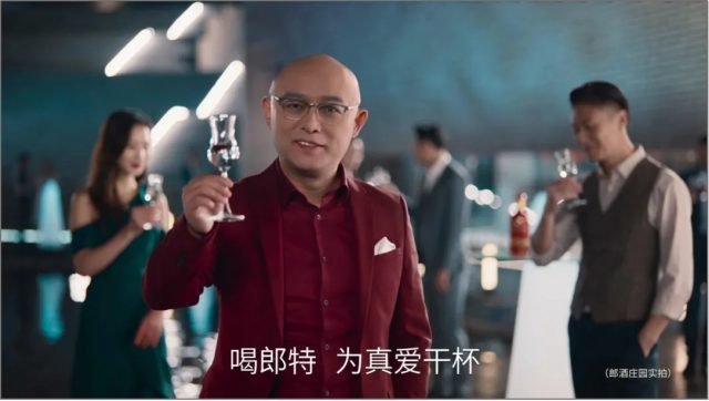 孟非窖藏公开上市 郎牌特曲与国民月老携手继续为真爱干杯