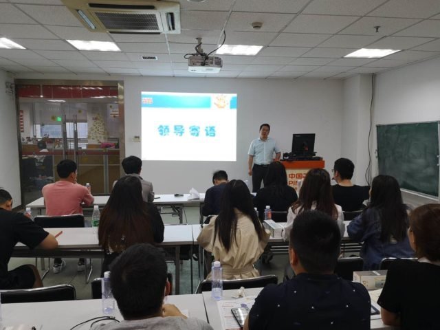 西溪平安产险:举办新人进修班