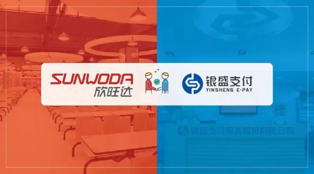 银盛支付丨加快场景支付布局 助力店家智慧经营
