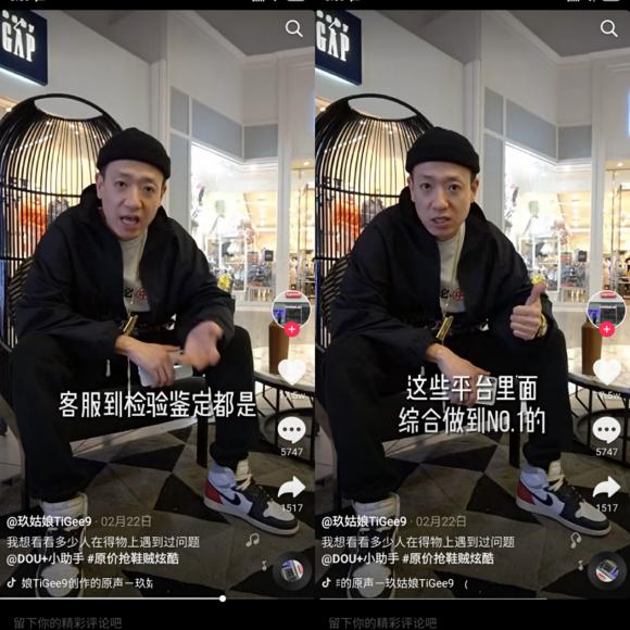 潮人聚集地，正品集中营，就是得物App
