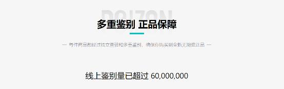 得物App开创潮流生活新方式，等你来体验！