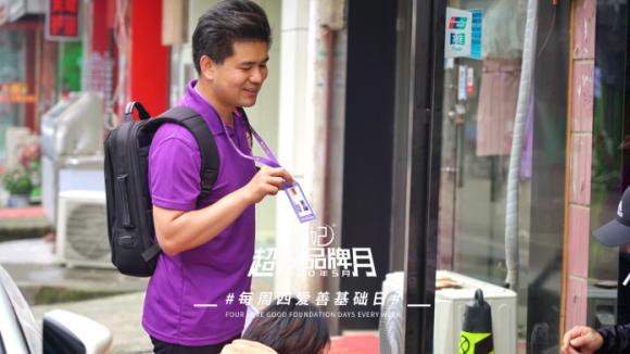 地推中的张帆