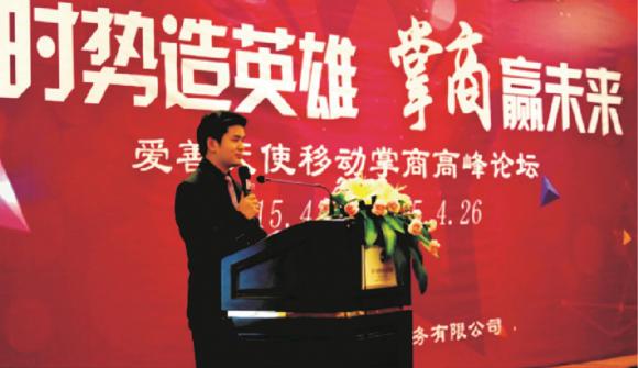 疫情下创业者的突围，看爱善天使张帆教科书式的答案