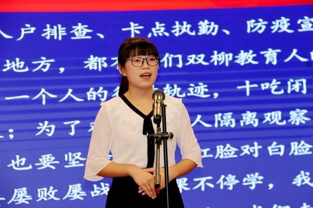 潢川县教体系统举行“党的创新理论进基层”宣讲比赛