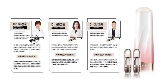 对话飞莫创始人,打破行业固化思维,引领科技美容新风尚