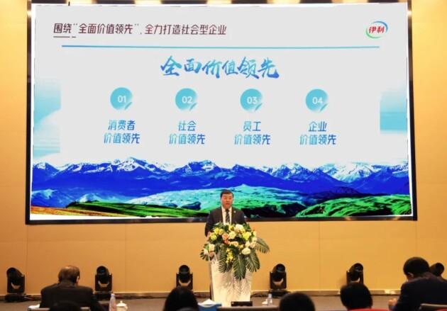 中国奶粉行业前两个“零碳工厂”诞生!伊利奶粉践行“双碳”再次突破