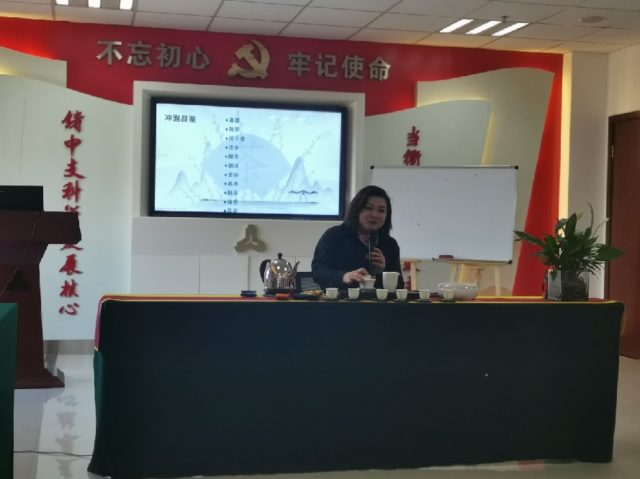 衢州平安产险：“品茗学茶道，巾帼话发展”茶文化主题活动