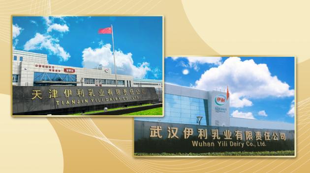 中国奶粉行业前两个“零碳工厂”诞生!伊利奶粉践行“双碳”再次突破