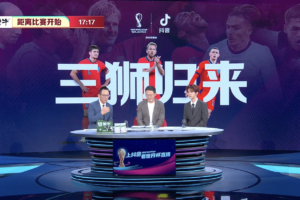 英格兰无悬念获胜圆梦，鹿晗抖音世界杯解说首秀热议不断！