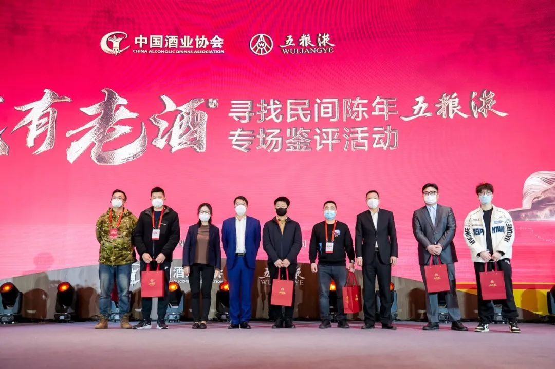 为本次活动中持有珍稀酒品的藏家颁奖