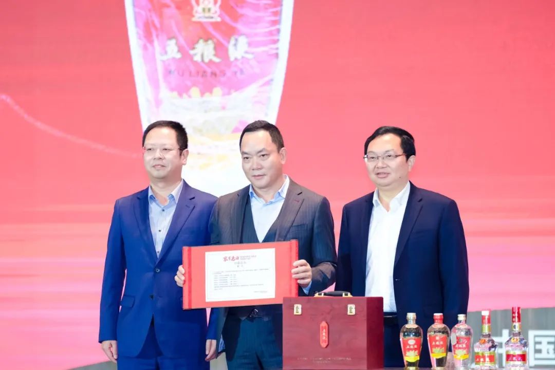 陈年五粮液珍稀套盒