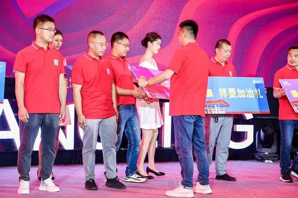 【福田祥菱20万公里俱乐部会员颁奖仪式】