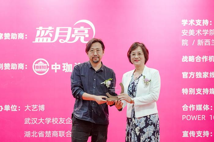 艺博组委会特邀湖北美术学院副院长张炼作为颁奖嘉宾,向蓝月亮颁发“十年相伴·艺路同行”特别荣誉纪念奖